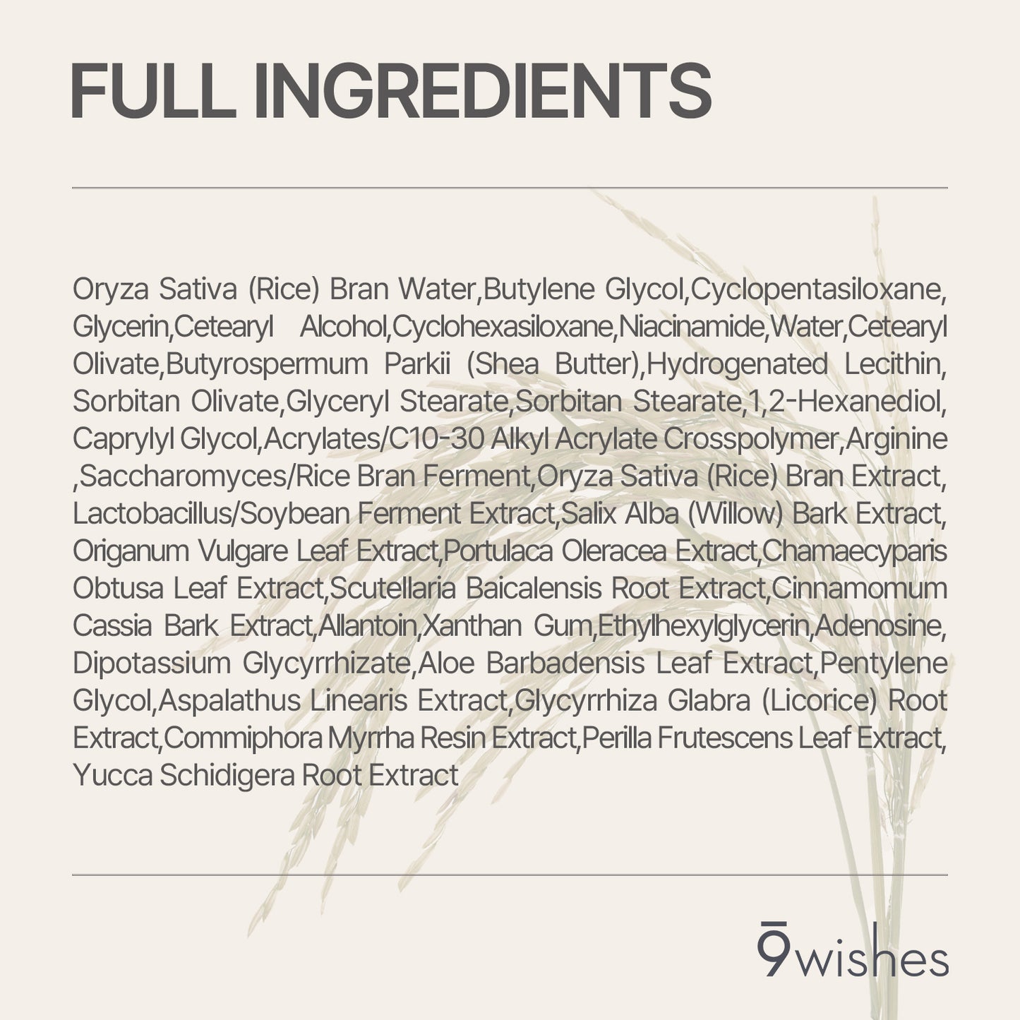 Rice Radiance Cream