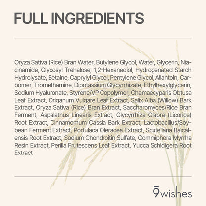 Rice 72 Serum